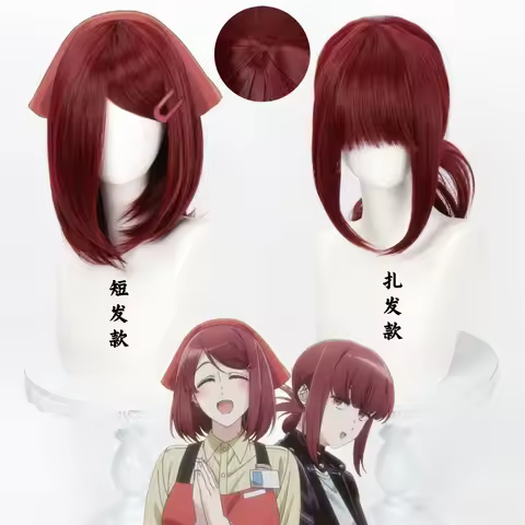 Yamada Miss Cosplay Wig Tayama Smoking Behind The Supermarket With You Scalp Top Hairpiece Synthetic