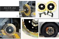 》傑暘國際車身部品《 AUDI A4 12- HHC BRAKES 350MM 350 劃線 後加大碟 實心碟 碟盤