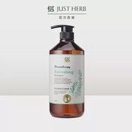 【香草集 JustHerb】迷迭香甦涼洗髮精1000ML (限量加大版)