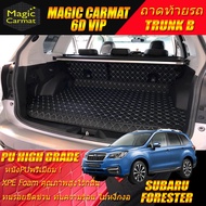 Subaru Forester 2016-2018 Trunk B (เฉพาะถาดท้ายรถแบบ B) ถาดท้ายรถ Subaru Forester 2016 2017 2018 พรม6D VIP Diamond Premium Magic Carmat