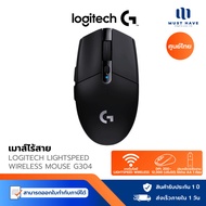 Logitech Lightspeed Wireless Mouse G304 เมาส์เกมมิ่งไร้สาย 12000 DPI สูงสุด 5 ระดับ รับประกัน 2 ปี