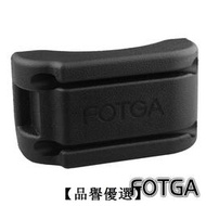 【品譽優選】FOTGA DP3000快拆式肩托肩垫 摄影摄像减震肩托架