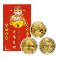 【ULIKE】紫南宮過爐 蛇年開運招財立體賀歲金幣隨機出(超值6入)