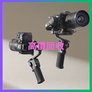 高價收購 手持摄影 DJI Osmo Pocket2 Pocket3/Ronin穩定器 DJI RS2 RS 3 Mini RS 3 Pro Ronin 2/Osmo Action2 Action3 Action4/Osmo Mobile se Mobile5 Mobile6/Ronin電影機/DJI Mic/DJI Transmission等