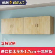 HY@ Mizu Solid Wood Wall Cupboard Kitchen Wall Cupboard Bedroom Closet Wall-Mounted Wardrobe Top Cabinet Multifunctional