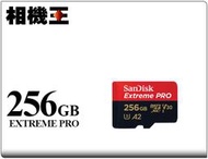 ☆相機王☆Sandisk Extreme Pro Micro SD 256GB記憶卡〔200MB/s〕公司貨#16880