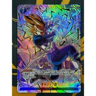 Dragon Ball Super Fusion World FS02-15 C Galick Gun [1st Anniversary AA]