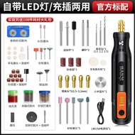 BAIQI | Mini Portable LED Rechargeable Grinding Tool 2h Battery Life