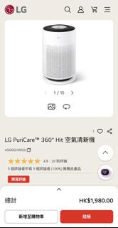 LG PuriCare™ 360​​° Hit 空氣清新機