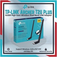 TP-LINK ARCHER T2U PLUS AC600 WIRELESS DUAL BAND USB ADAPTER