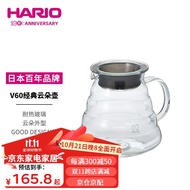 HARIO日本原装进口咖啡壶耐热玻璃咖啡具手冲咖啡分享壶手冲壶600ml