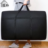 茧朴 棉被收纳袋衣服棉被子整理袋 收纳包搬家打包袋旅行行李编织袋 行李袋搬家袋超大号 105L 黑色