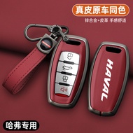 Leather Car Remote Key Fob Case Cover Holder Shell For Great Wall Haval Hover H1 H4 H6 H7 H9 F5 F7 H2S GMW Coupe Accessories