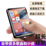 Student mp4mp3 Walkman Touch Full Screen Touch Screen Bluetooth Player English Dictionary Learning D