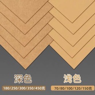 A5 A3 B6 WholesaleA4Kraft Paper4K8KPrinting Cover Paper Thick Hard Kraft CardboardA3Kindergarten Pai