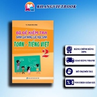 Book - Test Set to Assess Student Ability in Math - Vietnamese Grade 2 - Khang Viet