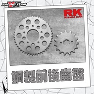 {XZ} RK420 Chainring Front Chainring/Rear High Carbon Steel HONDA MSX125/GROM125 Available