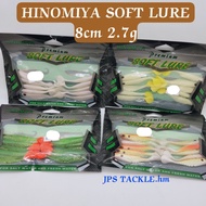 HINOMIYA SOFT PLASTIC LURE 8CM 2.7G