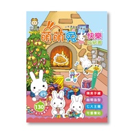 Arrival The Next Day Little Oxford Cute Rabbit Sticker Book