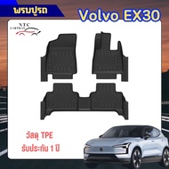 3D Car Mats Volvo EX30 Current Model