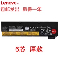 Suitable for Original Lenovo X240 X250 X260 X270 K21-80 T440S T450S Laptop Battery