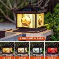 Solar Pillar Light Waterproof Garden Light Fence Pillar Light Outdoor Pillar Head Light Villa Gate G