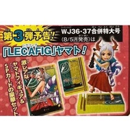 <Ohtoys> 特價 日版 少年 Jump 限定 WCF 海賊王 大和 全1款 尾田 一番 5檔 大海賊百景 POP 模型 DXF 五檔 Grandista 景品 金卡 金字 大和 異圖 異畫