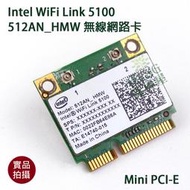 【漾屏屋】含稅 Intel WiFi Link 5100 512AN_HMW 無線網路卡 Mini PCI-E 良品