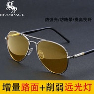 cermin mata hitam spek mata spek mata viral Night Vision Glasses Women