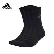 ถุงเท้าบาสเก็ตบอลครึ่งน่อง Adidas, ถุงเท้าวิ่งสีขาวอบอุ่นพร้อมพื้นผ้าขนหนู, ยูนิเซกส์, สไตล์ใหม่ฤดูห