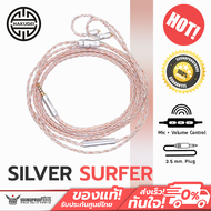 สายหูฟัง Hakugei - Silver Surfer [รุ่นมีไมค์] สายเปลี่ยนหูฟังมีไมค์ 5N OCC Litz + 5N OCC ชุบเงิน Lit