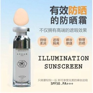 Original Dr Jeong Illumination Sunscreen SPF50
