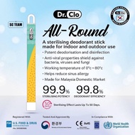 (Original)Korea Dr. Clo Antibacterial Sterilization Stick 韩国Dr. Clo抗菌消毒棒
