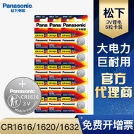Wholesale Panasonic Original CR1616 CR1620 Button Battery Car Key Remote Control Lithium Battery 3