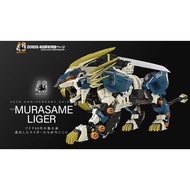 JCT-Lloyd AZ-03 Village Rain Long Tooth Lion 40th Ver. 227564