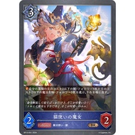 BP13-051 (BR) - Cat Summoner