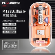 M133Wireless Bluetooth Mouse Three-Mode Transparent Mouse Charging Mobile Phone Tablet Computer Univ