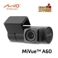 【記錄專家】免費安裝 保固3年 MIO MIVUE A60 後鏡頭 支援 C550 805 815 848 856 等