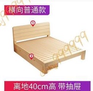 實木床1.5米松木雙人經濟型現代簡約1.8m出租房簡易單人床1.2床架---草莓
