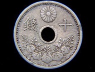 y鎳幣-1926年(大正十五年)大日本帝國(Japanese Empire)皇菊桐花群波浪紋十錢(Sen)圓孔鎳幣(大正最後一年)