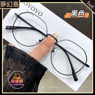 Myopia Glasses Anti Blue Light Radiation Men Women Customizable Degree Ultra Slimmer Look Plain Face