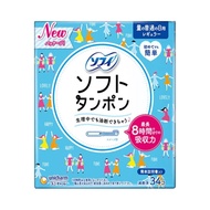 Sofy | แทมปอนนุ่มพร้อมอัพพลิเคเตอร์ 34 ชิ้น