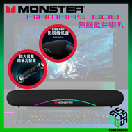 Monster Airmars G08 無線藍芽喇叭 - 黑色｜電腦SoundBar｜藍牙5.3｜7小時電量｜3.5mm連接