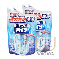 KAO 花王 - 洗衣機槽清潔劑 (粉末) 180g x2包 (244574) (平行進口貨品)