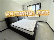 👑👑【100%全新】五星級酒店同款席夢思乳膠羊絨床墊護脊椰棕靜音彈簧墊/ Five-star hotel same Simmons latex cashmere mattress with back 