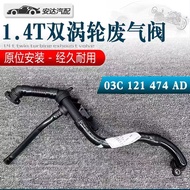 03c103474Ab EA111 1.4T PCV Tube Twin Turbo MK61.4 TPVC Tube Scirocco 1.4 TPVC Tube 03C103474Ad Volks