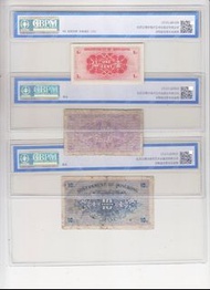 公博評級幣62 香港1941年一仙1分壹角 伍分5仙五分1毫壹毫錢