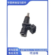 Suitable for BMW N52 E60 E90 325 330 523 525 530 728 730 X3X5Z4 Fuel Injector