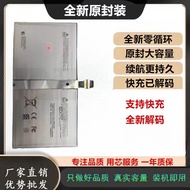 Suitable for Microsoft Surface Pro4 1724 Tablet PC Battery G3HTA027H DYNR01 Electric Board