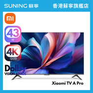 Xiaomi 電視 A Pro 43 2026 小米智能電視 Smart TV ELA6608HK#XIAOMI#43吋#電視機